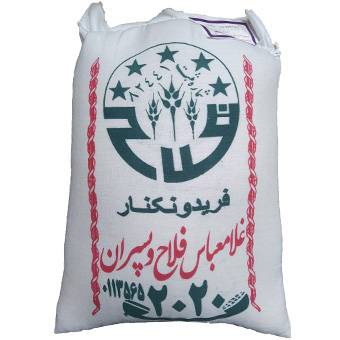 برنج پنج ستاره فریدونکنار کیسه پنج کیلویی 